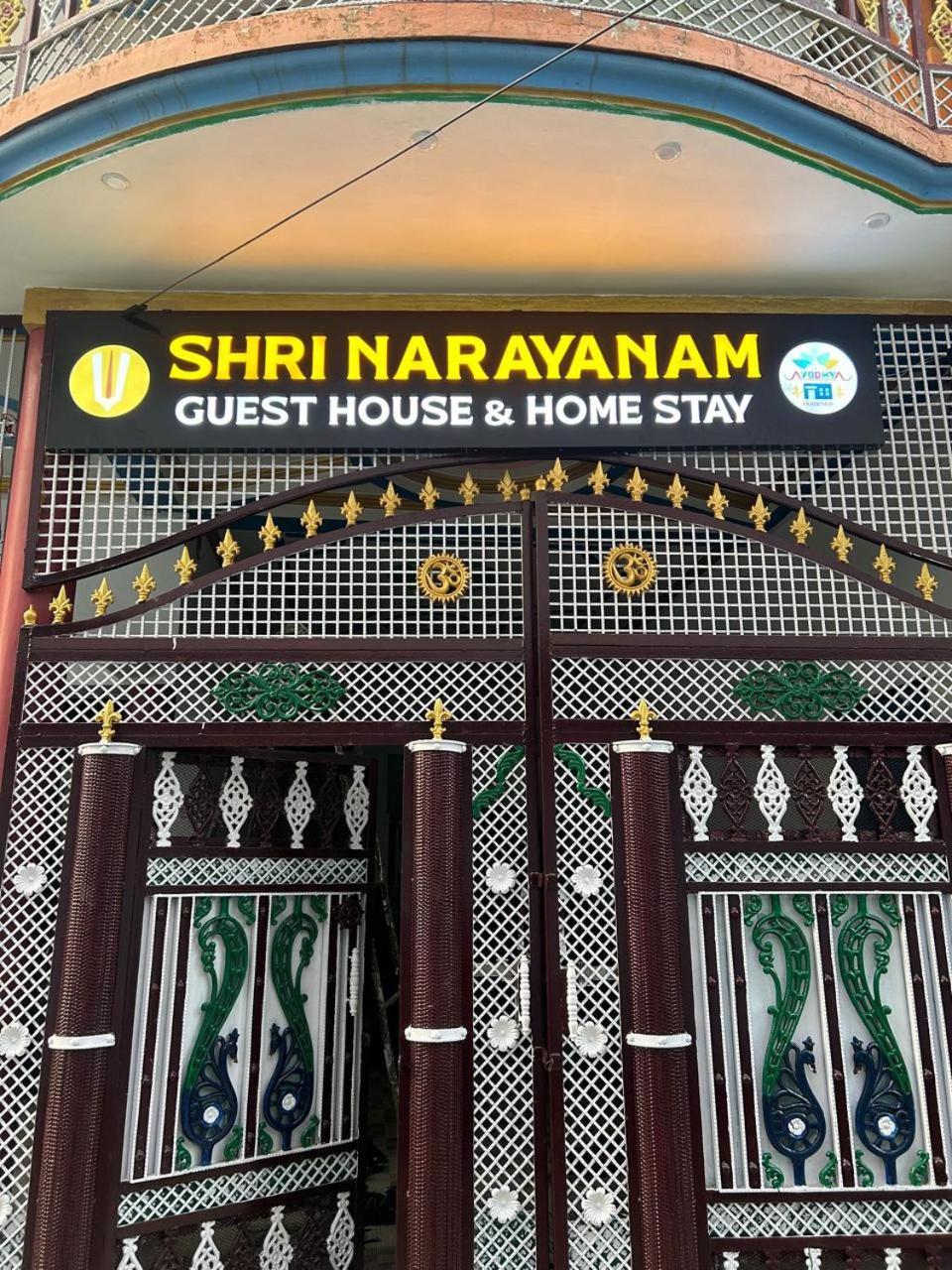 Shri Narayanam Guest House And Home Stay Ayodhya Exterior foto